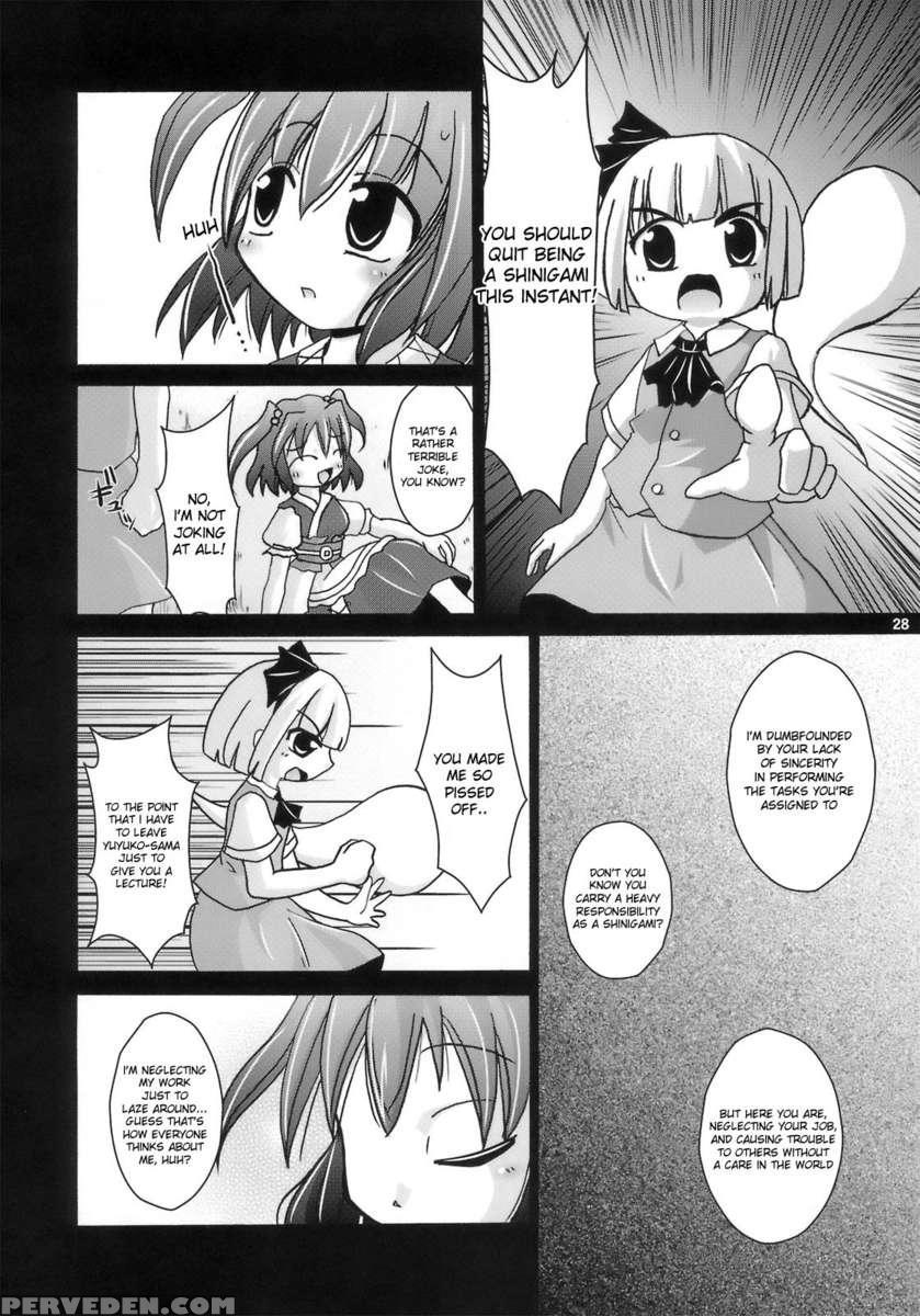 Yoru Suzume Jun ~omorashi Misu Chi~ 1