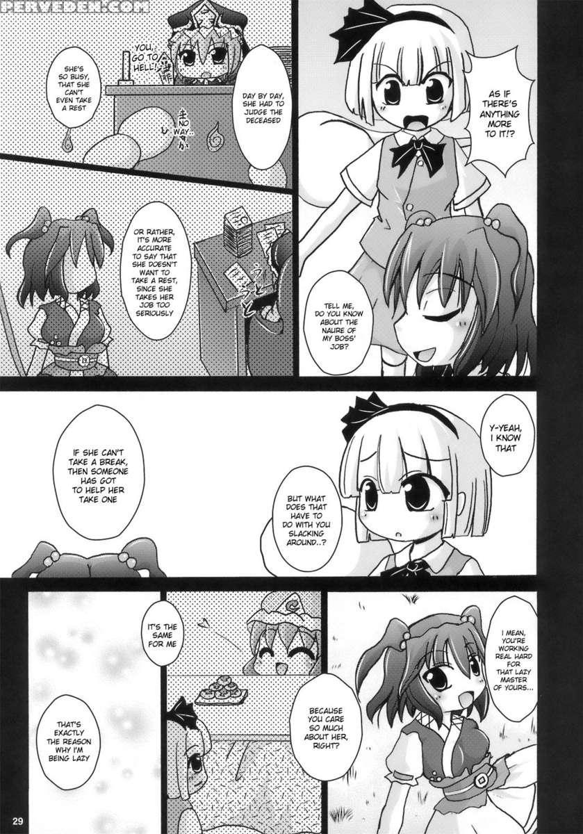 Yoru Suzume Jun ~omorashi Misu Chi~ 1