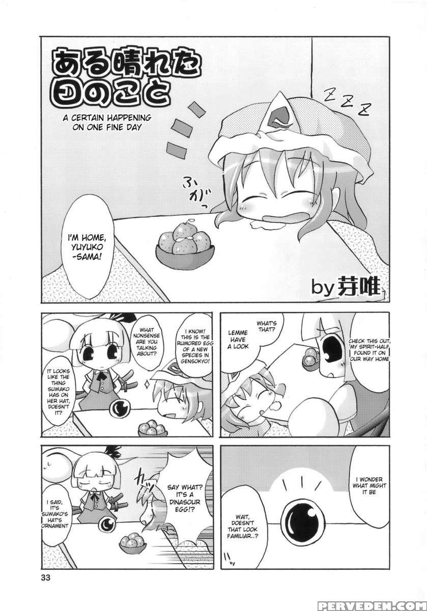 Yoru Suzume Jun ~omorashi Misu Chi~ 1
