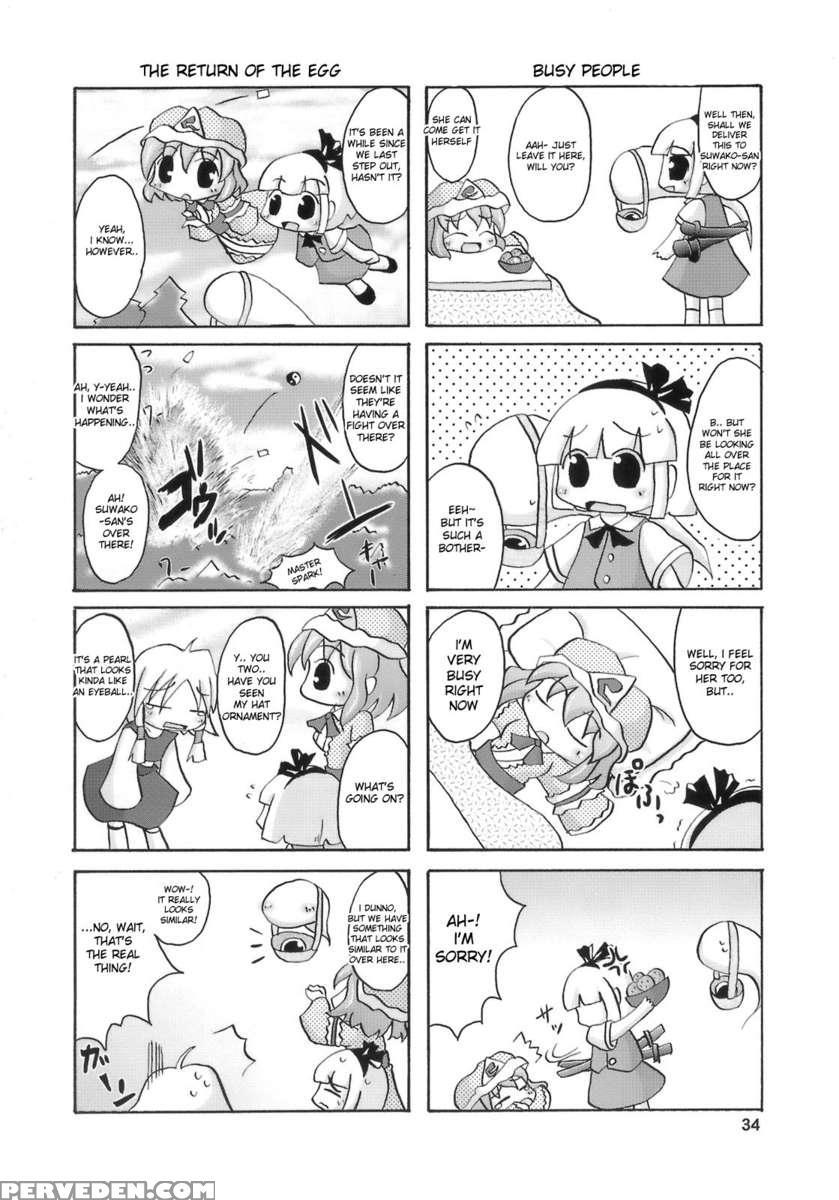 Yoru Suzume Jun ~omorashi Misu Chi~ 1