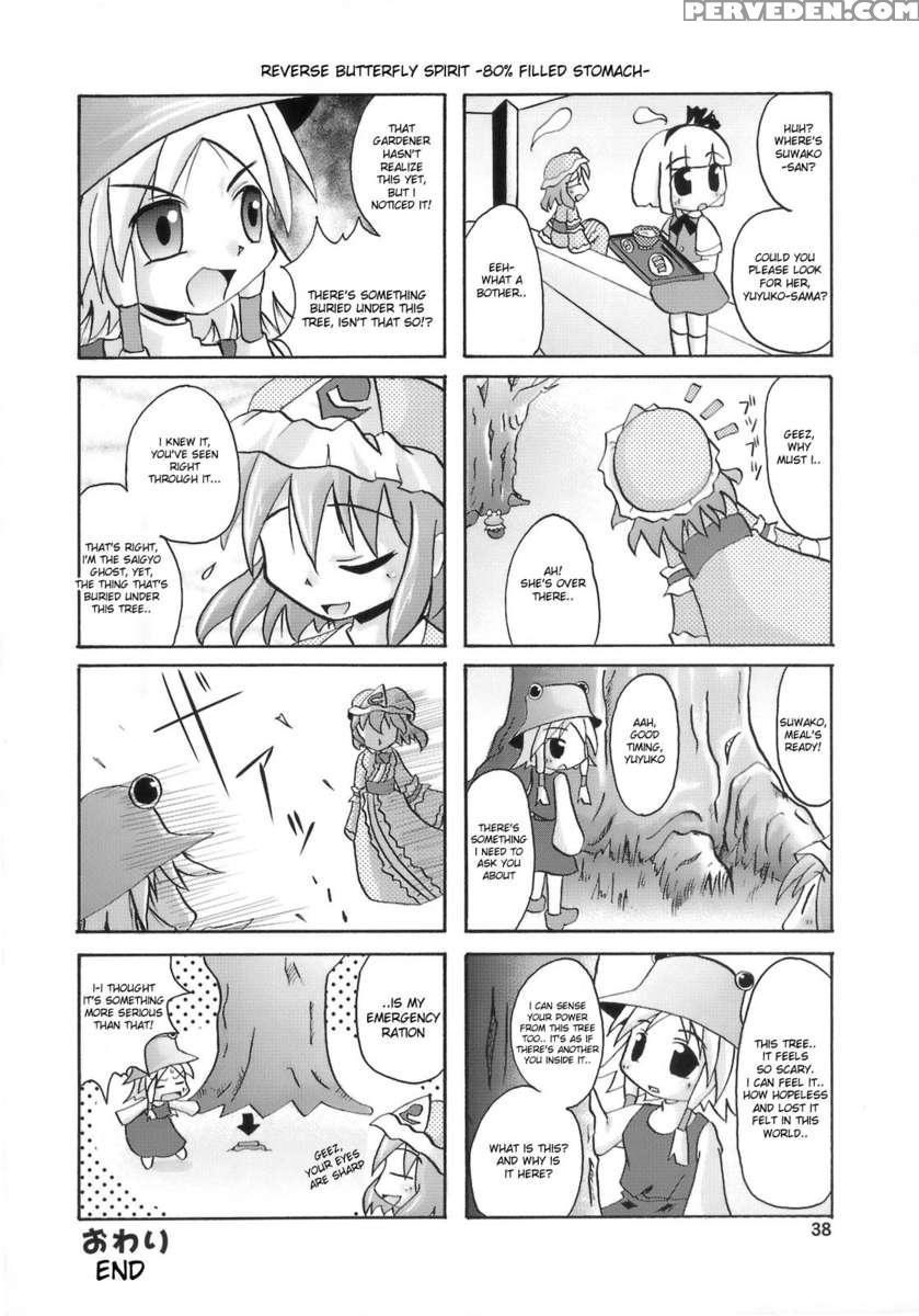 Yoru Suzume Jun ~omorashi Misu Chi~ 1