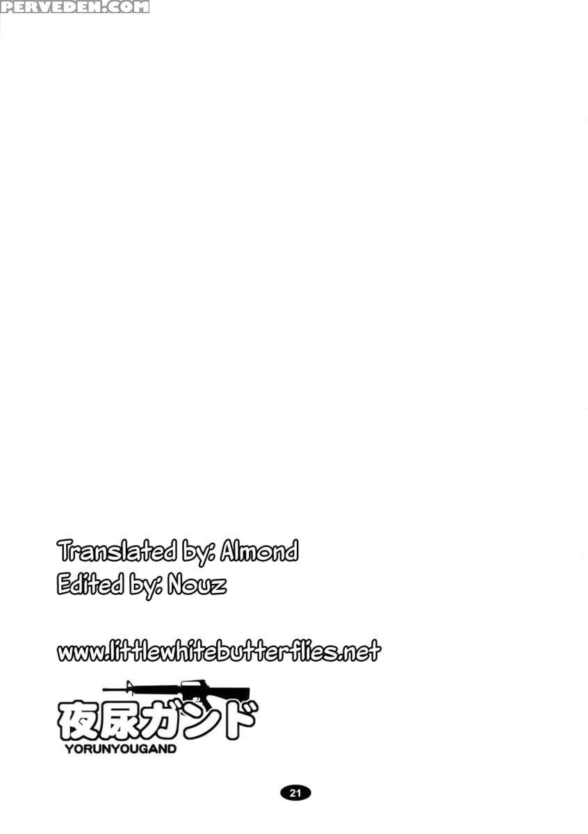 Yorunyougand 1