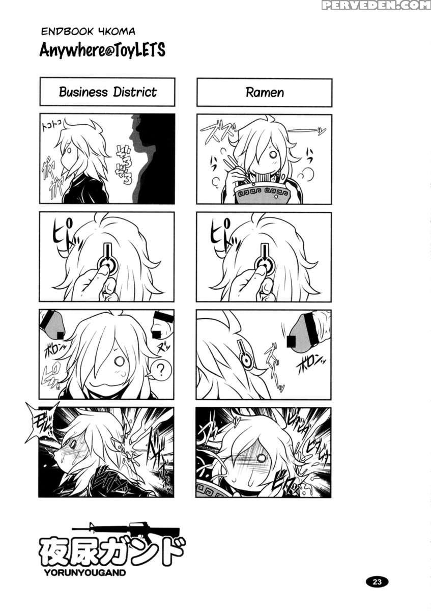 Yorunyougand 1