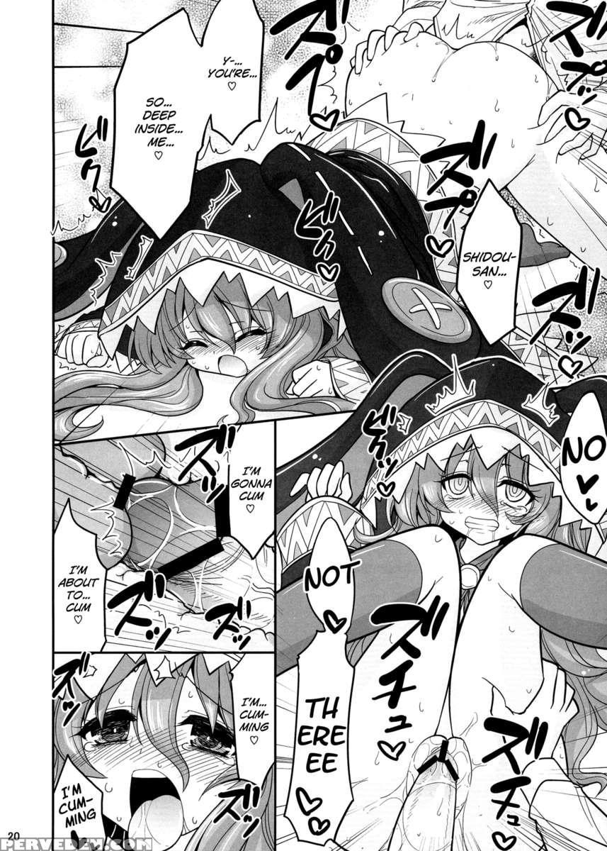 Yoshino Date After 1