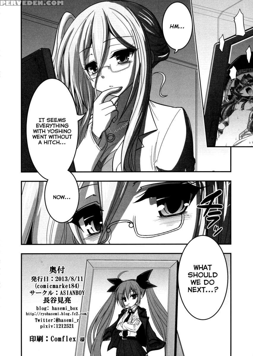 Yoshino Date After 1