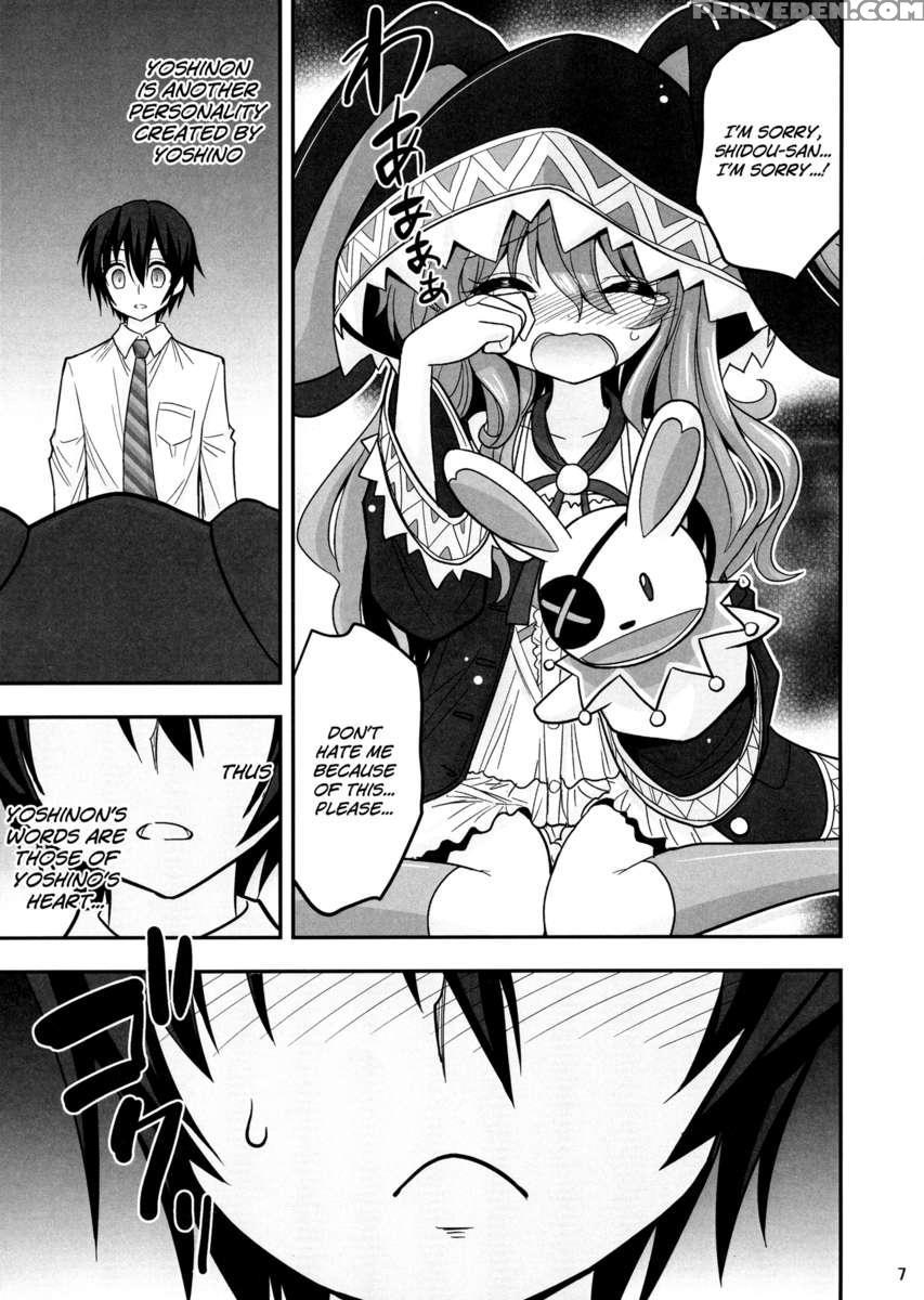 Yoshino Date After 1