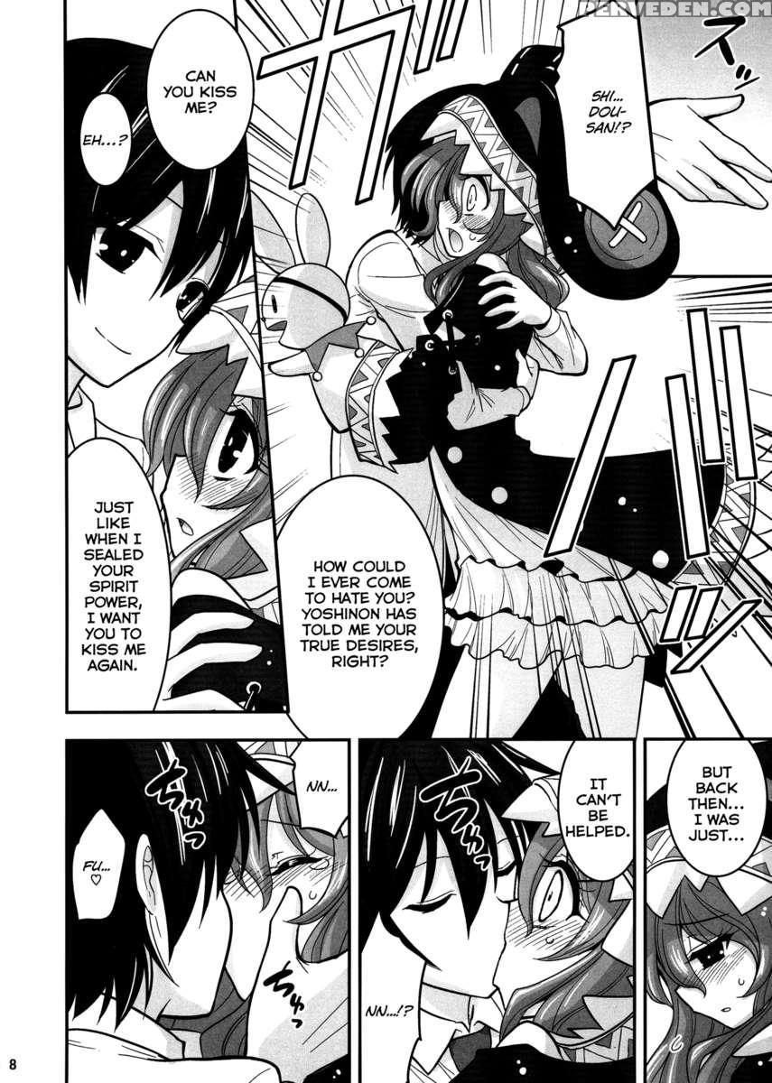 Yoshino Date After 1
