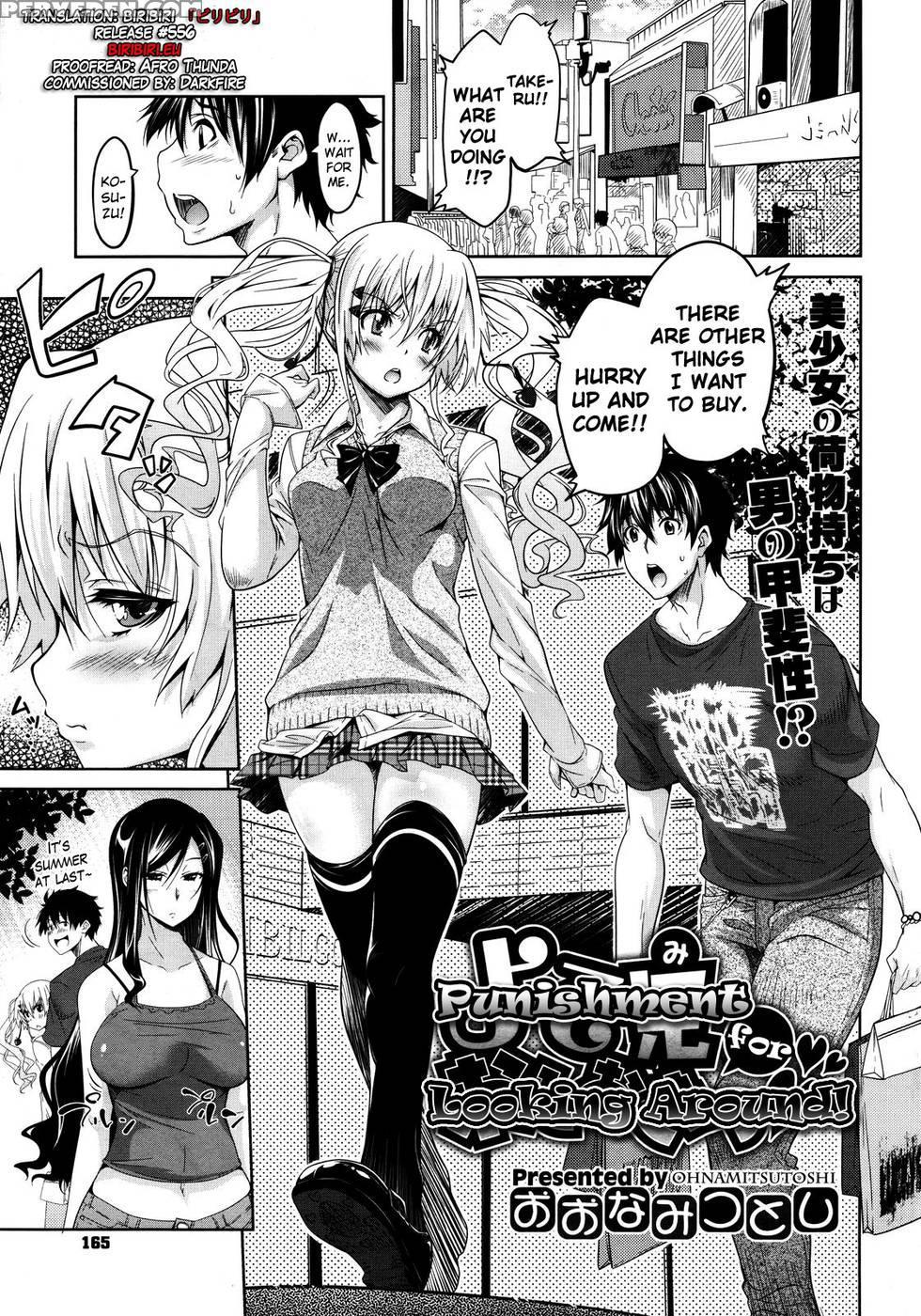 Yosomi Wa Oshioki - Oona Mitsutoshi 1