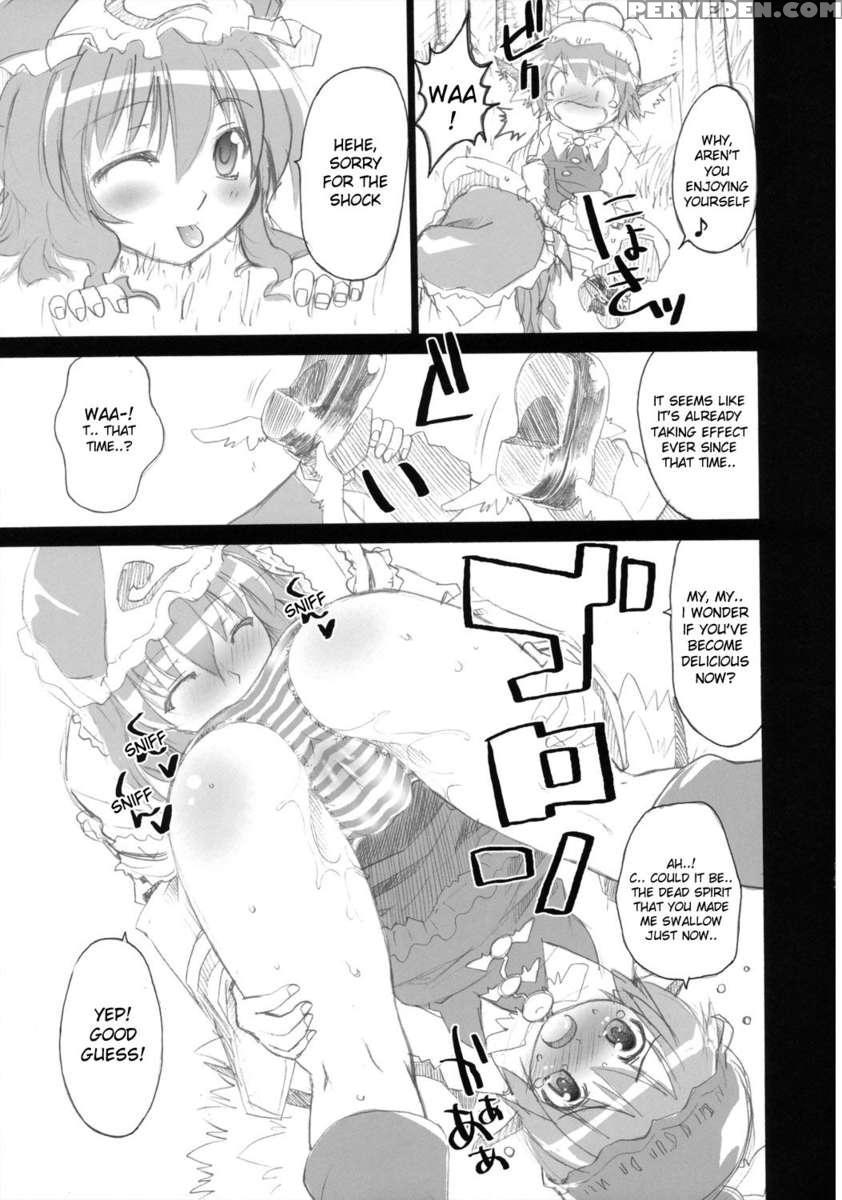 Yosuzume Enka 1