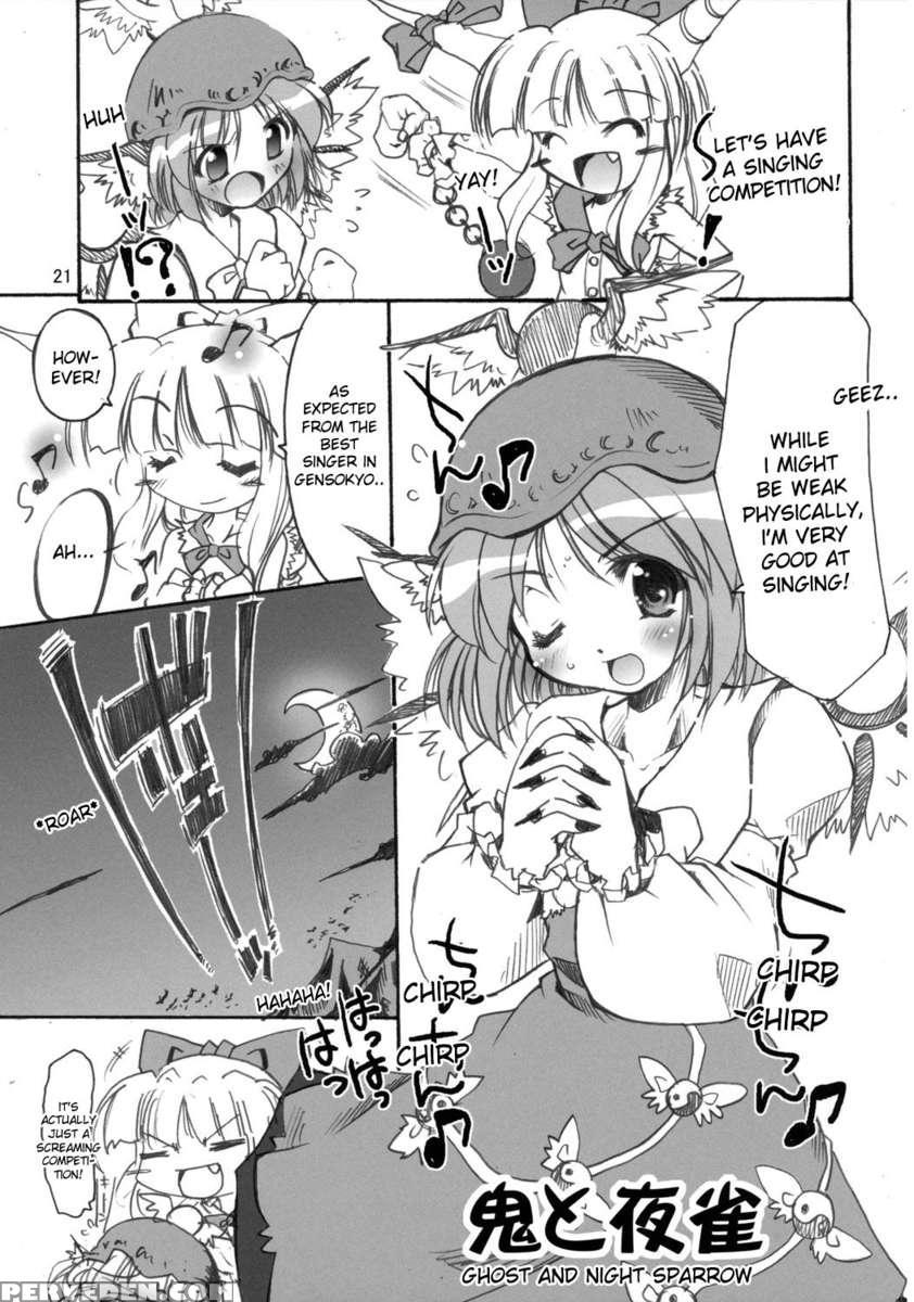 Yosuzume Enka 1