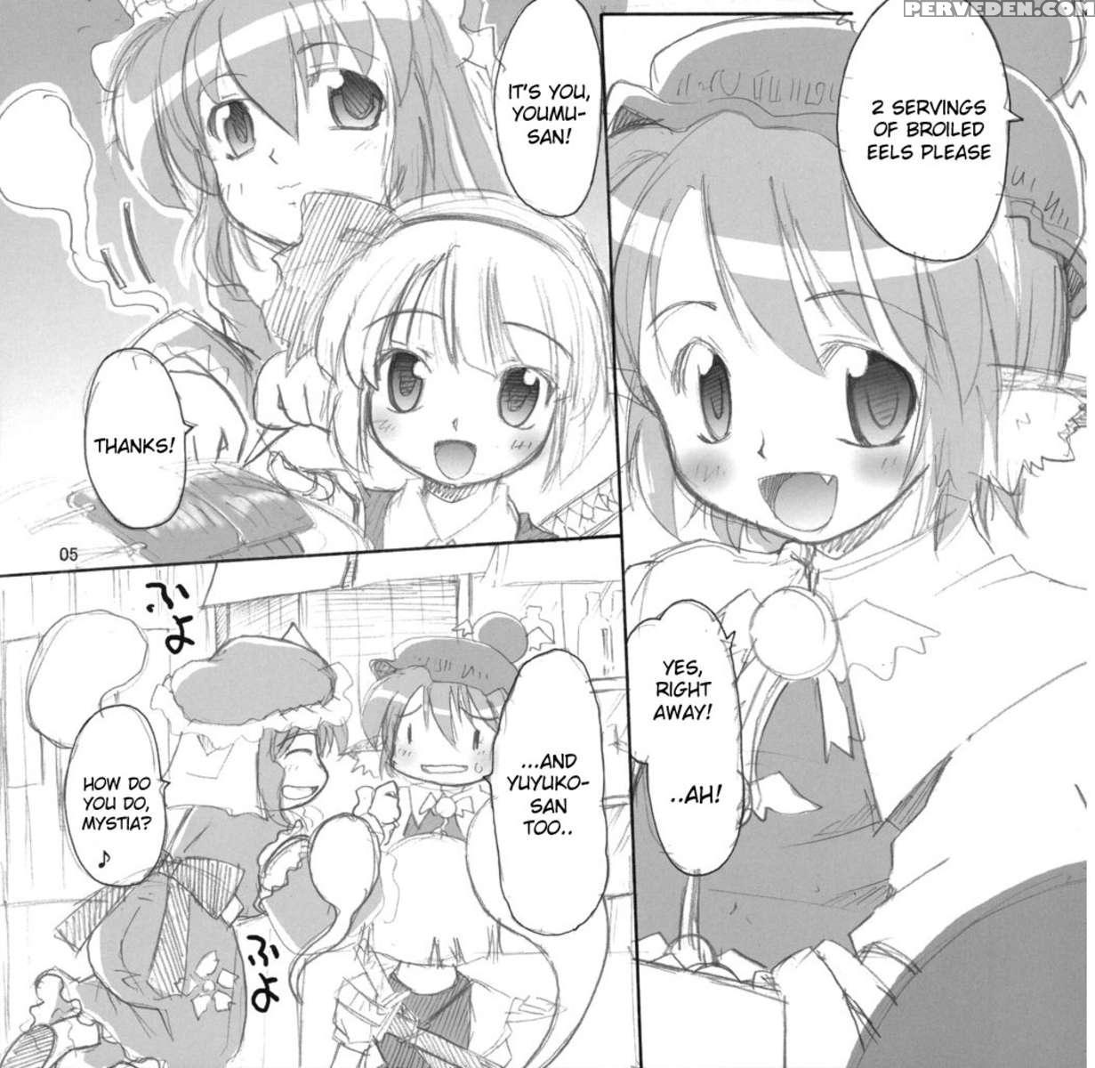 Yosuzume Enka 1