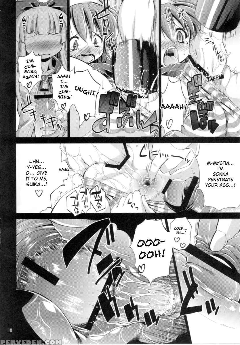 Yosuzume Hatsujou 1