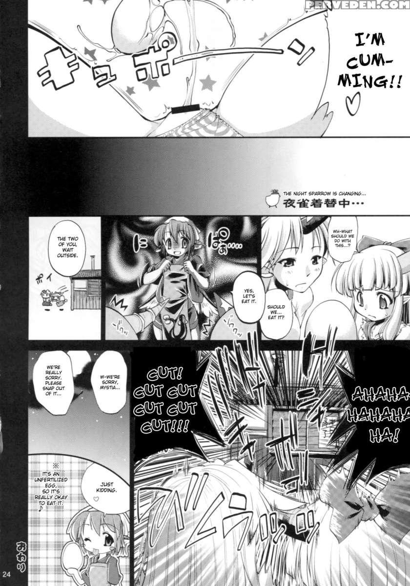 Yosuzume Hatsujou 1