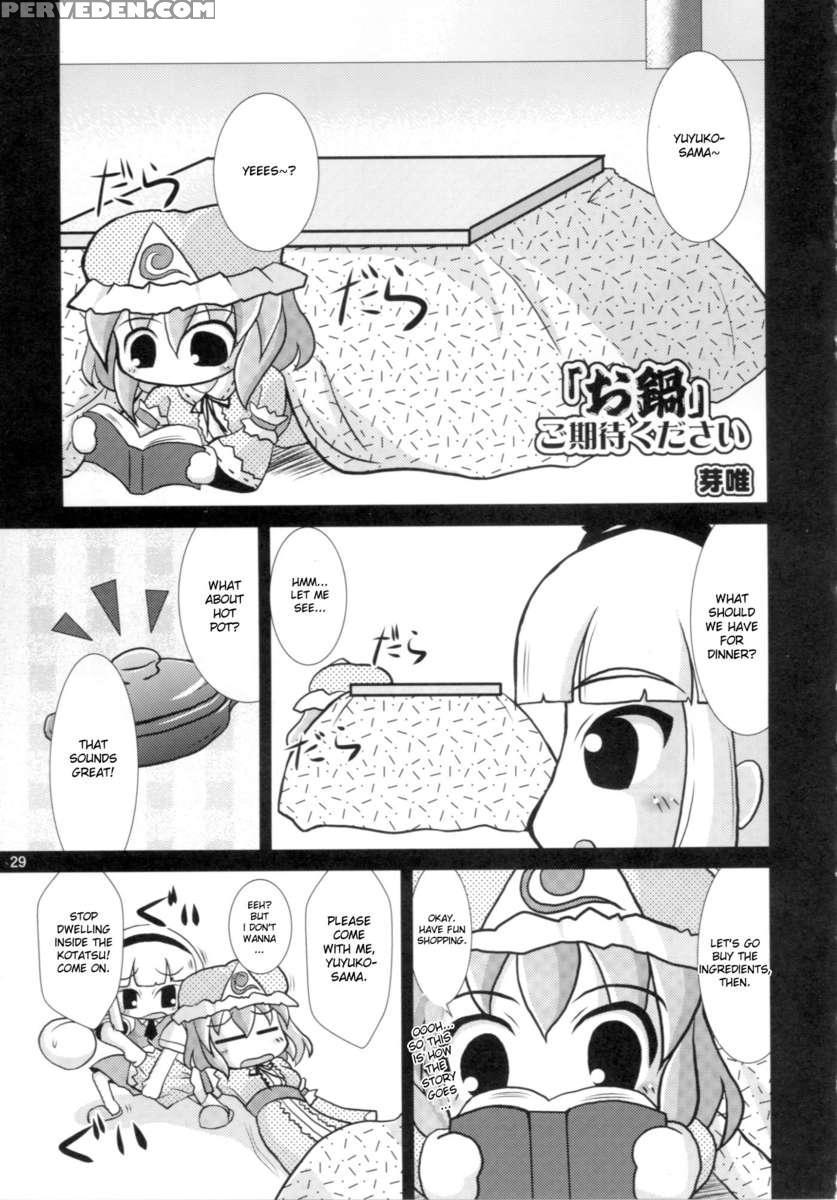 Yosuzume Hatsujou 1
