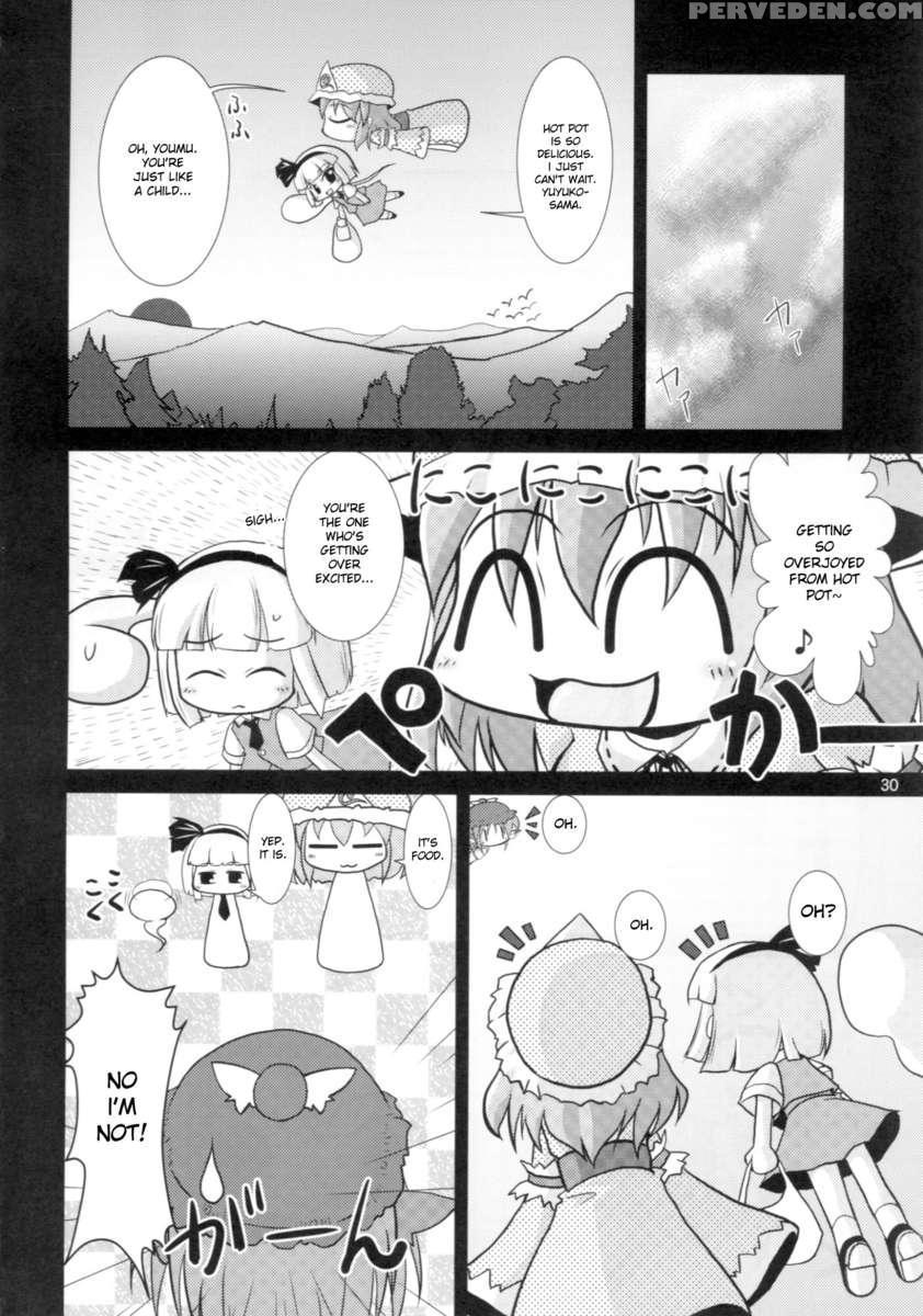 Yosuzume Hatsujou 1