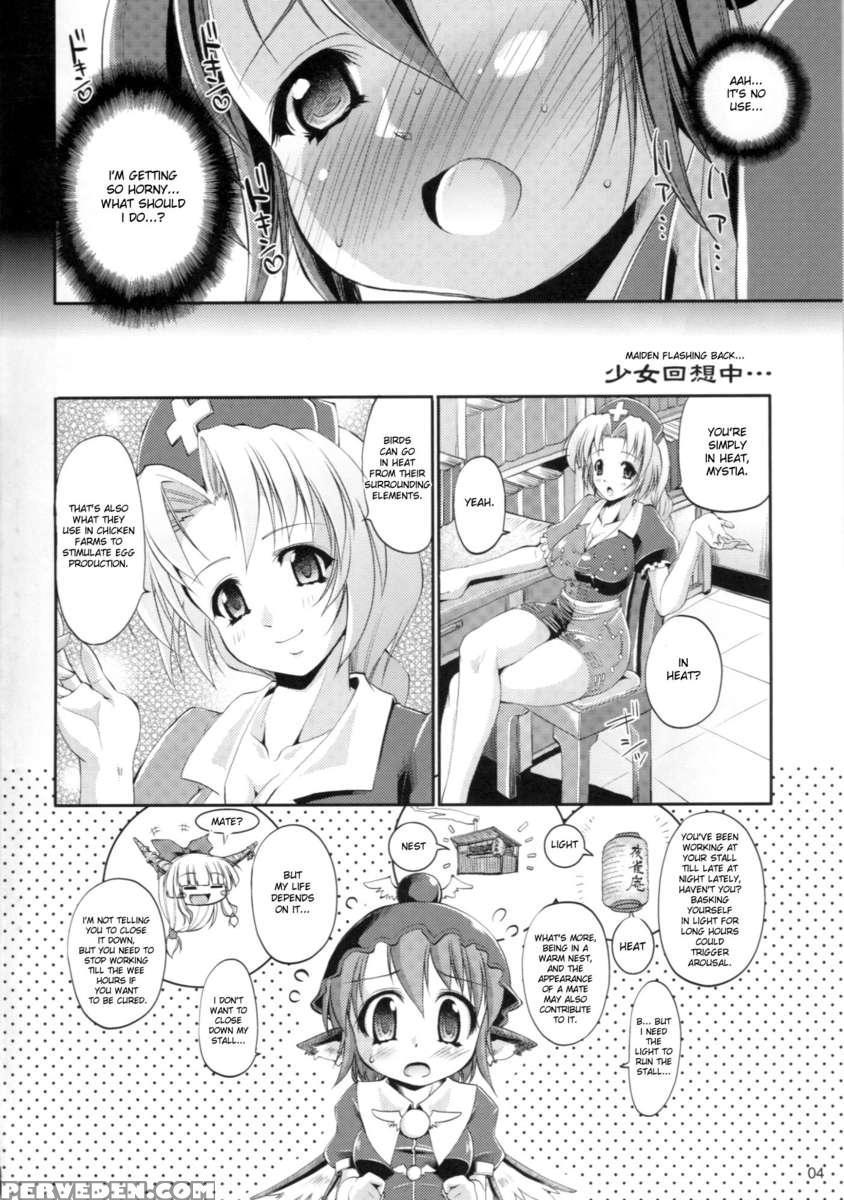 Yosuzume Hatsujou 1