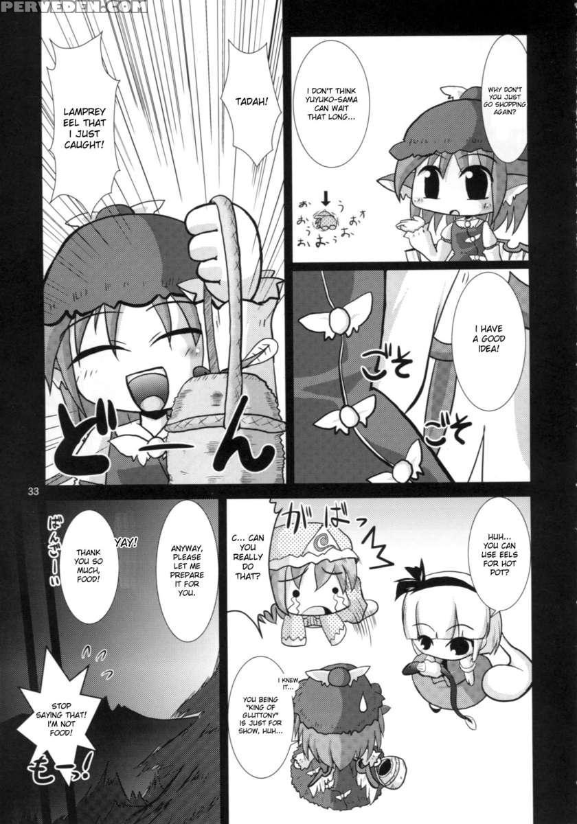 Yosuzume Hatsujou 1