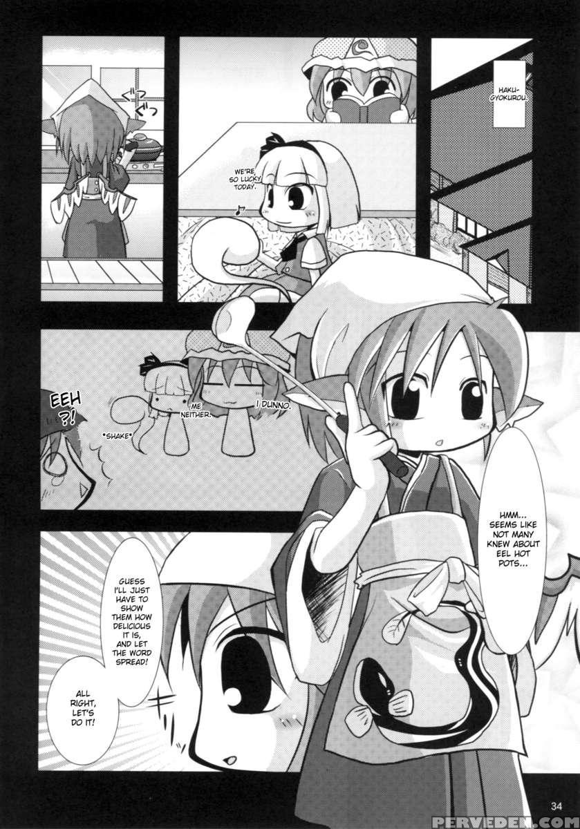 Yosuzume Hatsujou 1