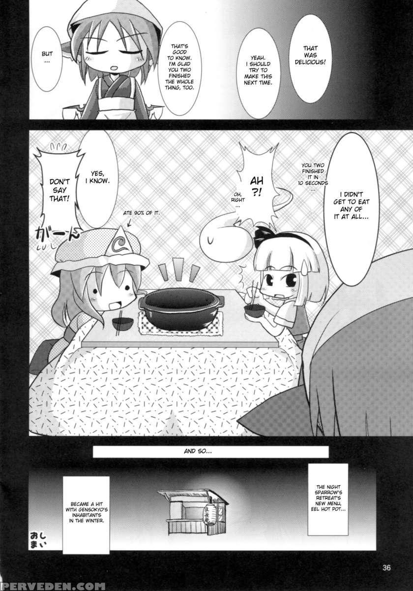 Yosuzume Hatsujou 1