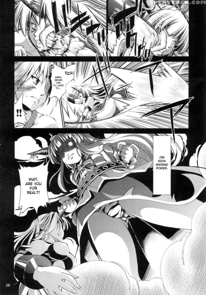 Yosuzume Hatsujou 1