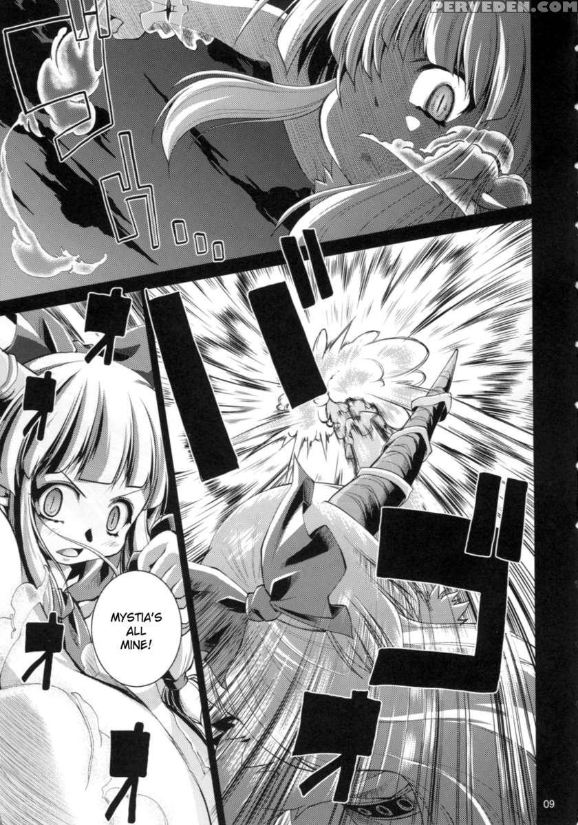 Yosuzume Hatsujou 1