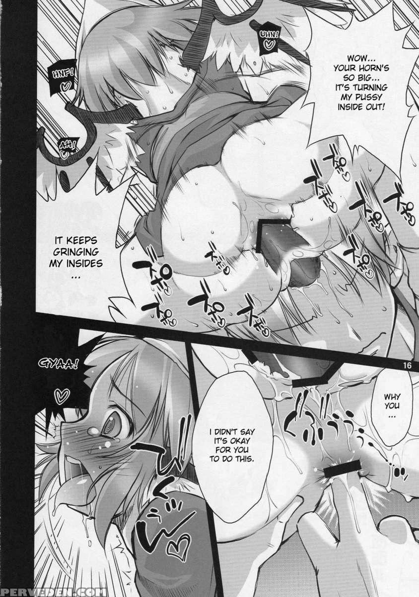 Yosuzume Yuugi 1