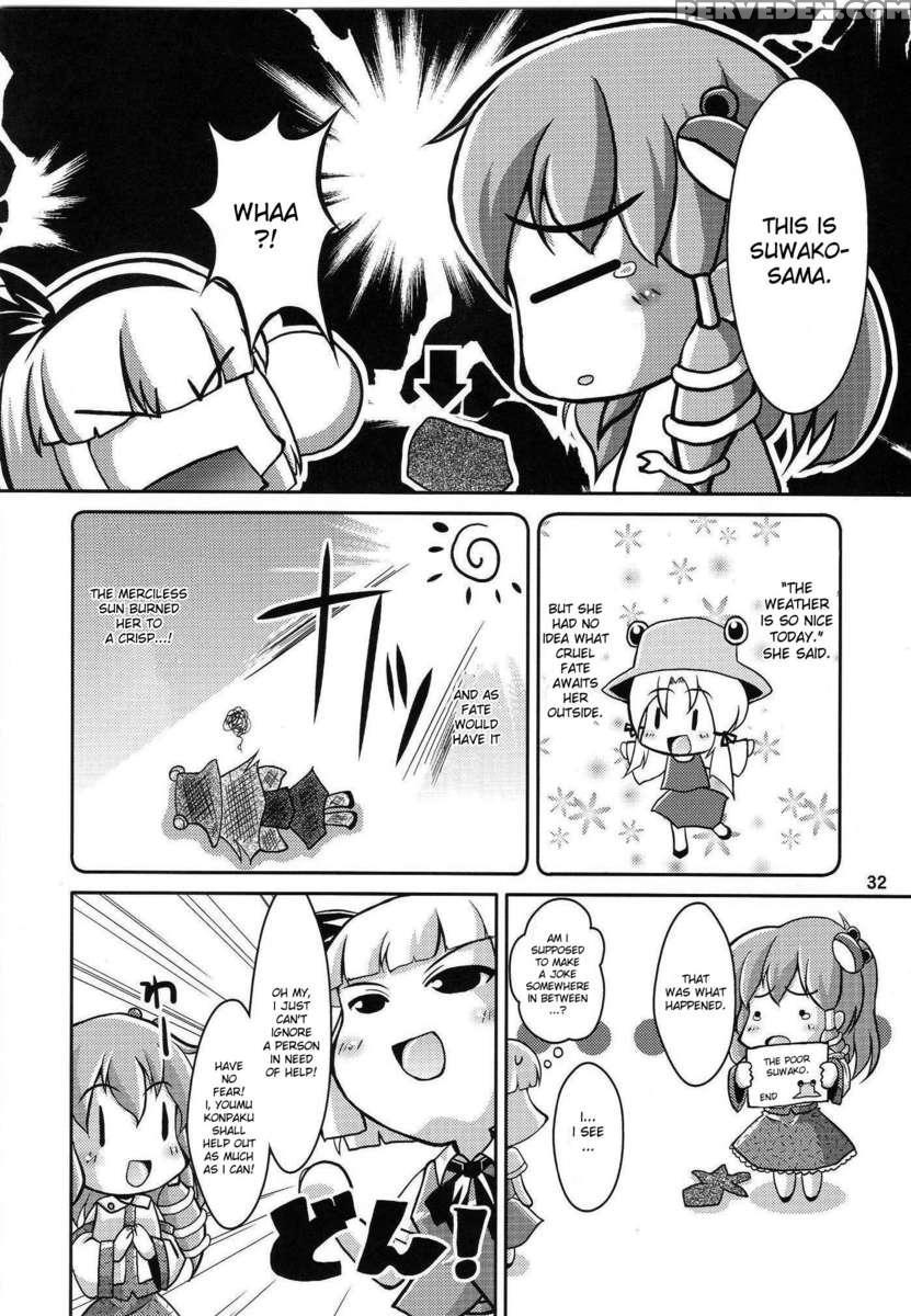 Yosuzume Yuugi 1