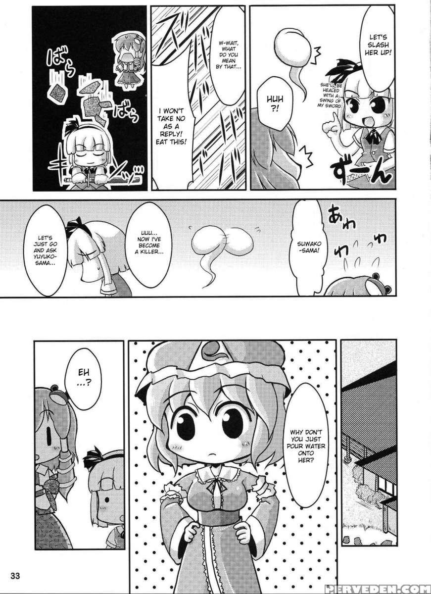 Yosuzume Yuugi 1
