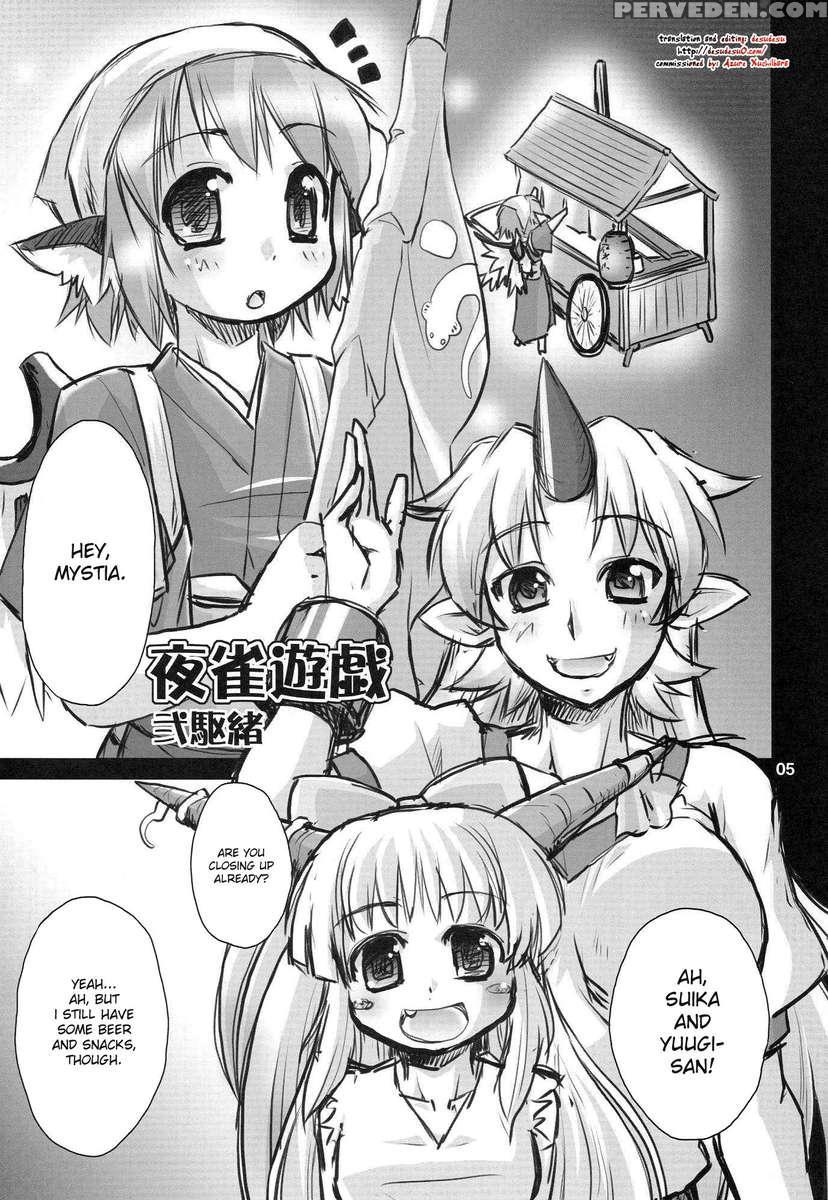 Yosuzume Yuugi 1