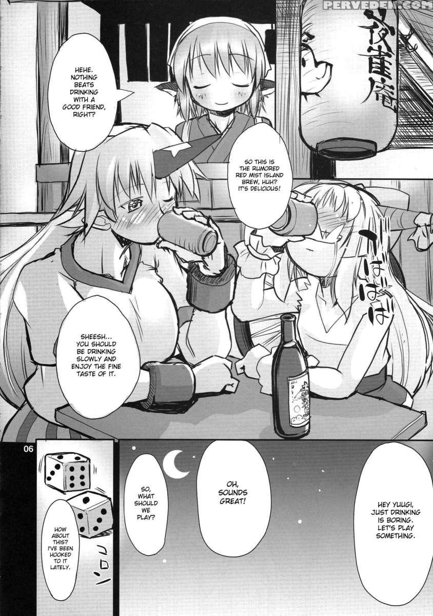 Yosuzume Yuugi 1