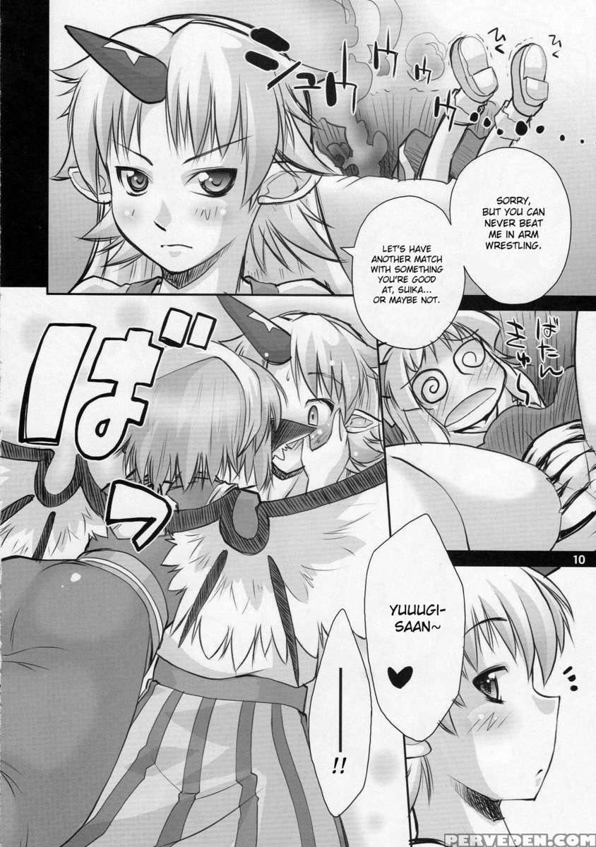 Yosuzume Yuugi 1