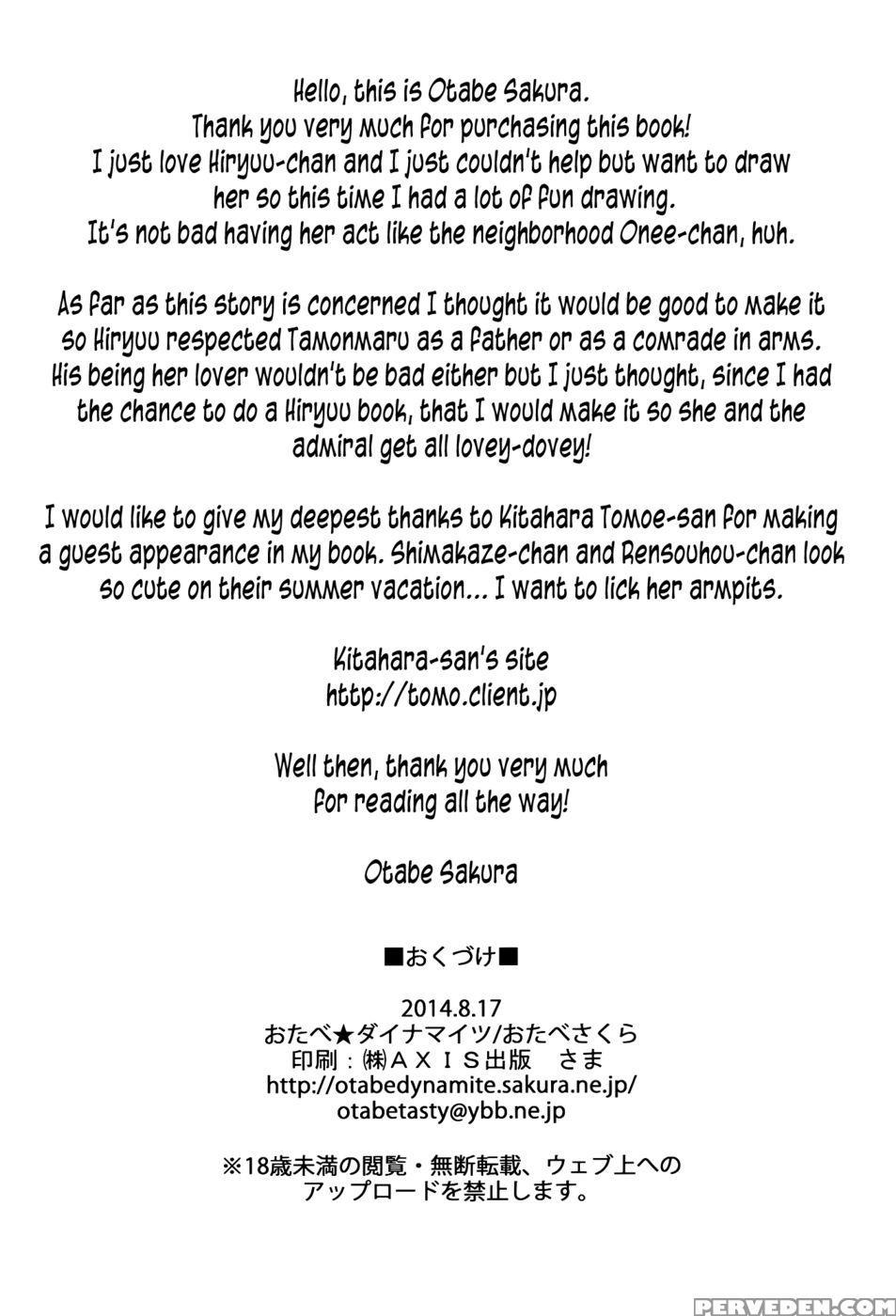 You Can Touch Me, You Know? - Kantai Collection Chapter 1 Page 20