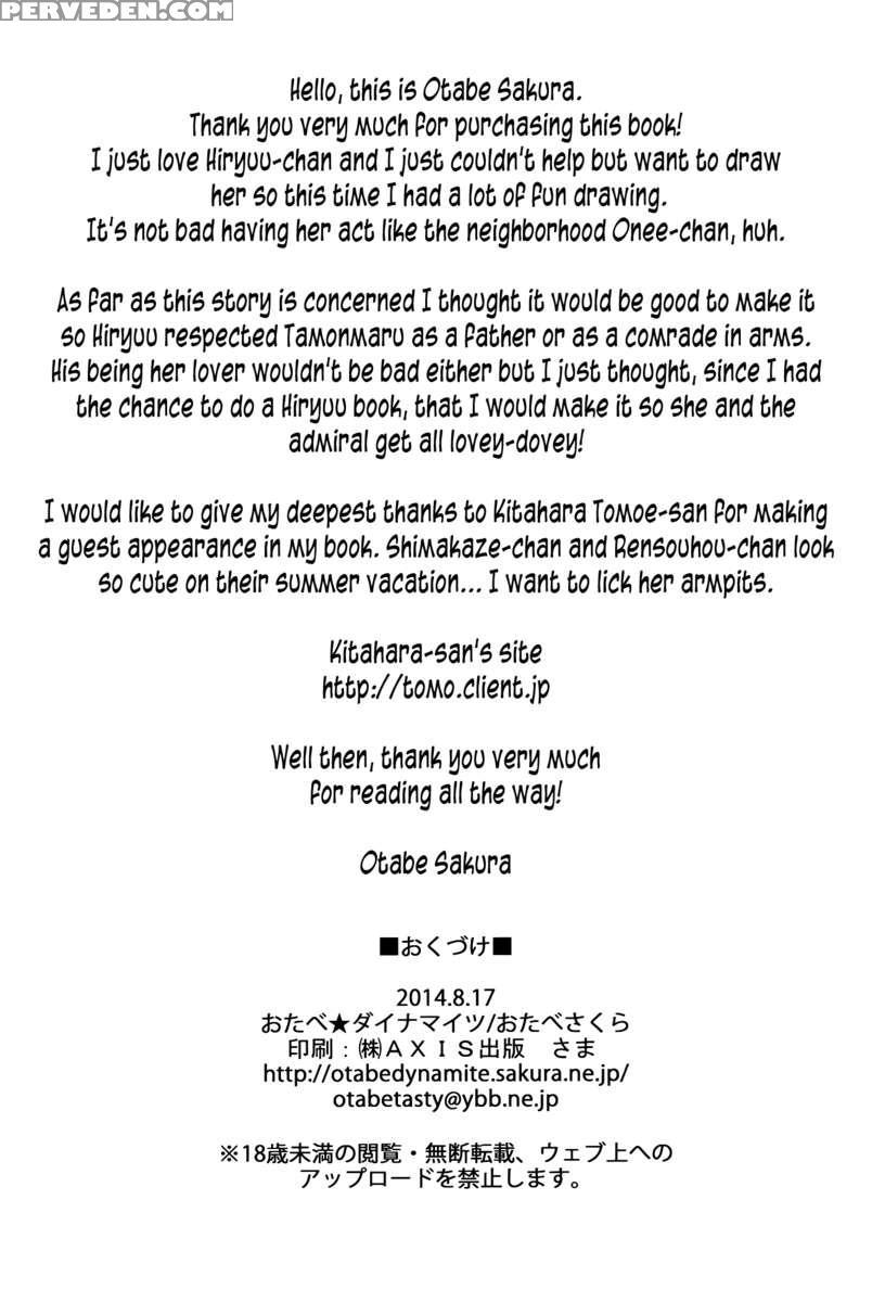 You Can Touch Me, You Know? Chapter 1 Page 20