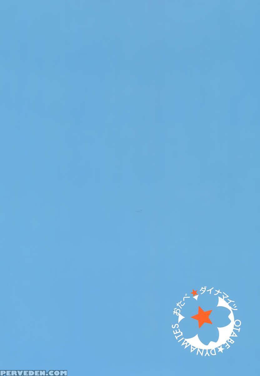 You Can Touch Me, You Know? Chapter 1 Page 21