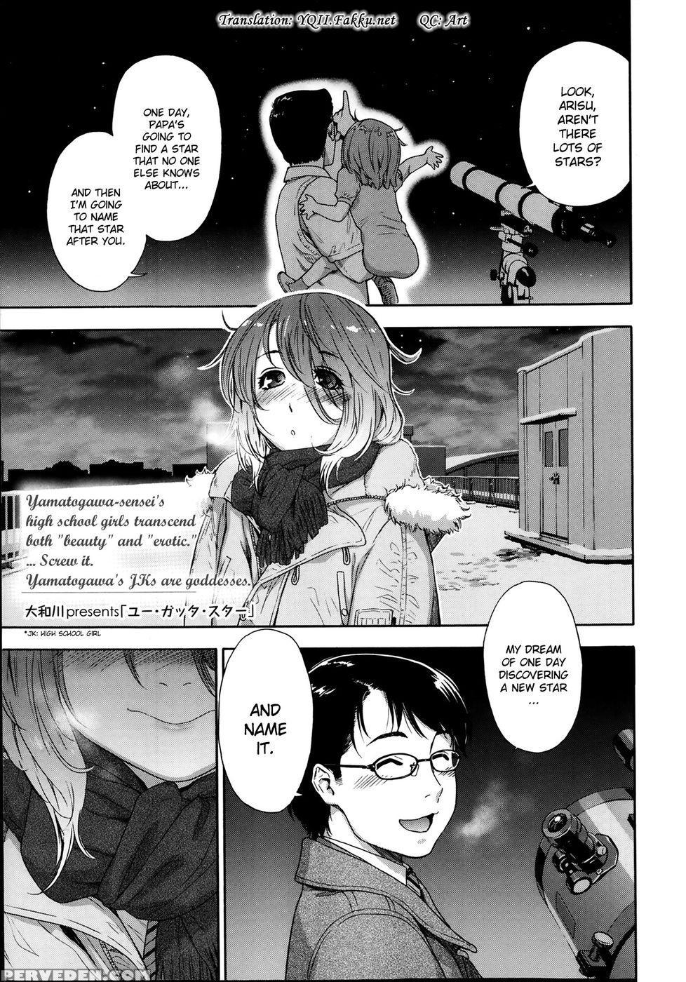 You Gotta Star - Yamatogawa 1