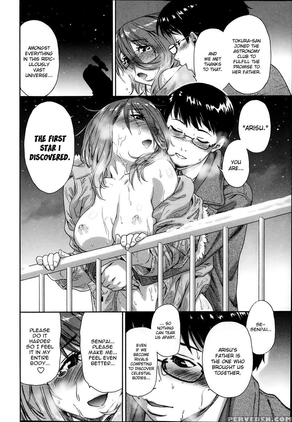 You Gotta Star - Yamatogawa 1