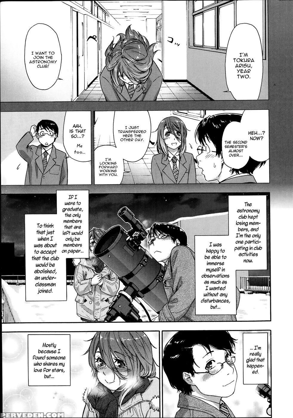 You Gotta Star - Yamatogawa 1