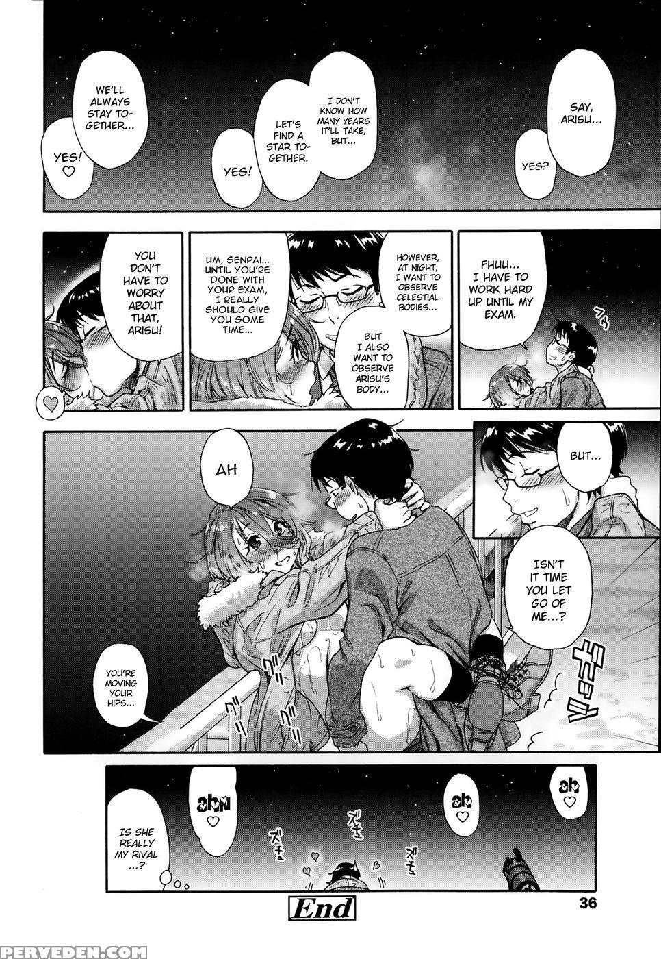 You Gotta Star - Yamatogawa 1