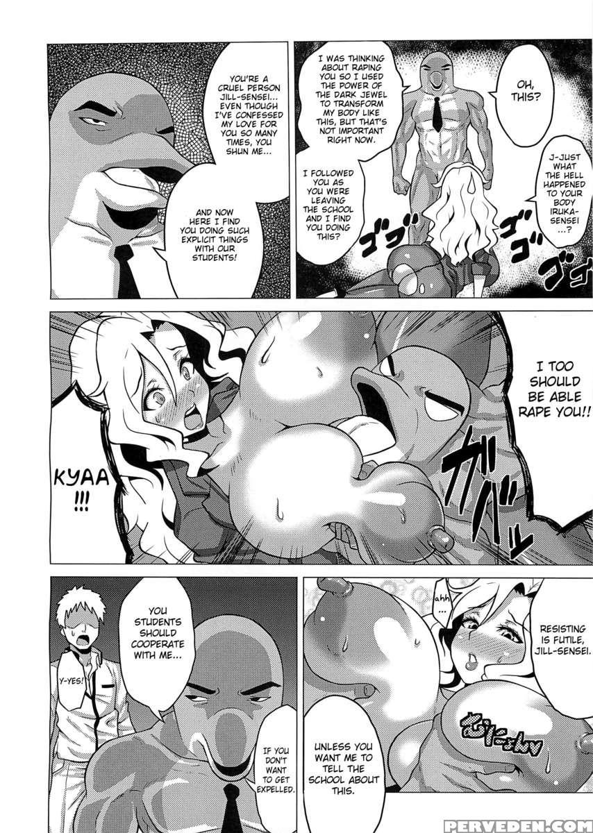 You Musn't Do That Jill-sensei 1