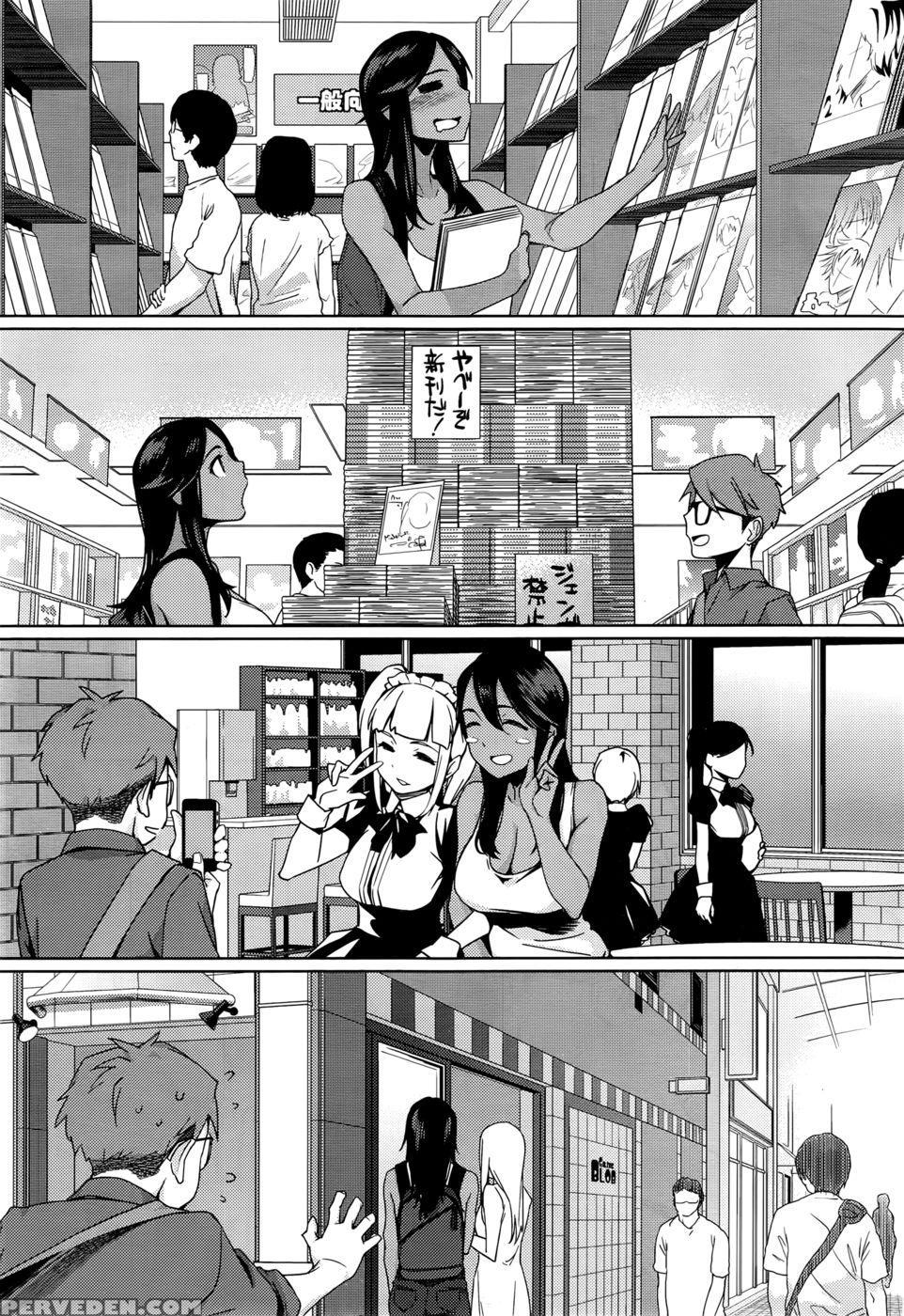 You Wa Nanishi Ni Nihone ? Chapter 1 - Yurikawa Chapter 1 Page 9