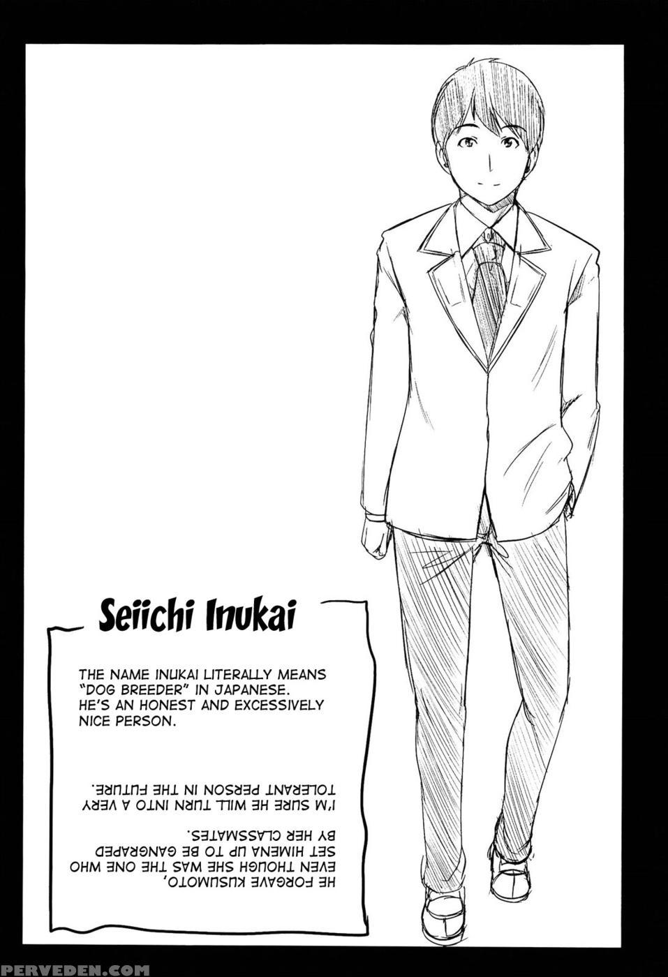 You're Going To Become My Master, Right? (1) - Yamitsu Hiro Chapter 1 Page 56