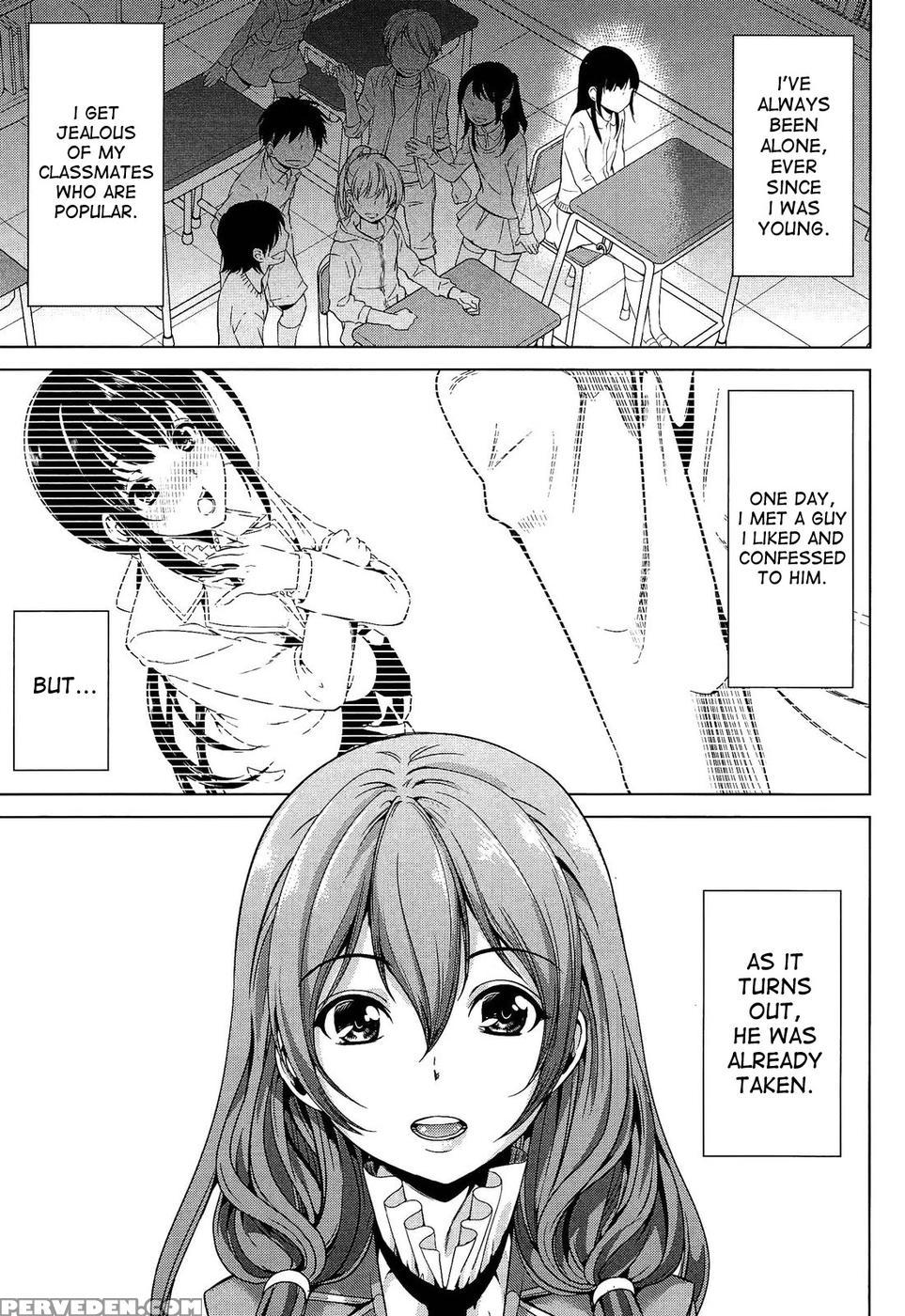 You're Going To Become My Master, Right? (4) - Yamitsu Hiro Chapter 1 Page 1