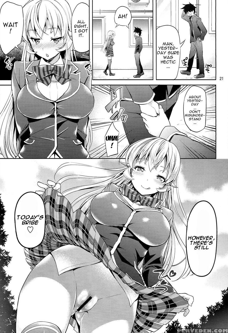 You're Not Wearing Panties- Erina-sama! - Food Wars! Shokugeki No Soma 1