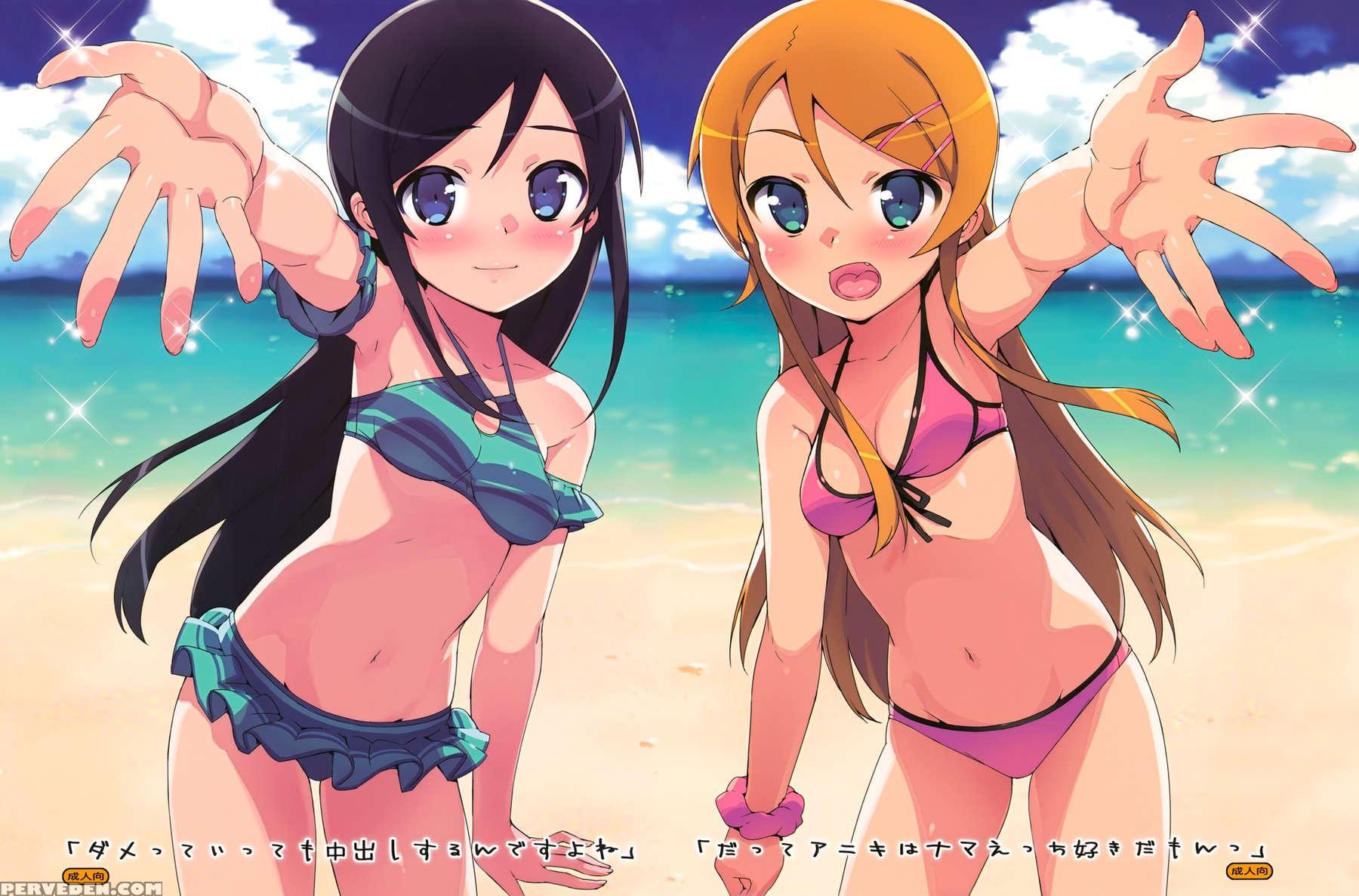 You're Still Gonna Cum Inside Me Even If I Say No, Right? Chapter 1 Page 2