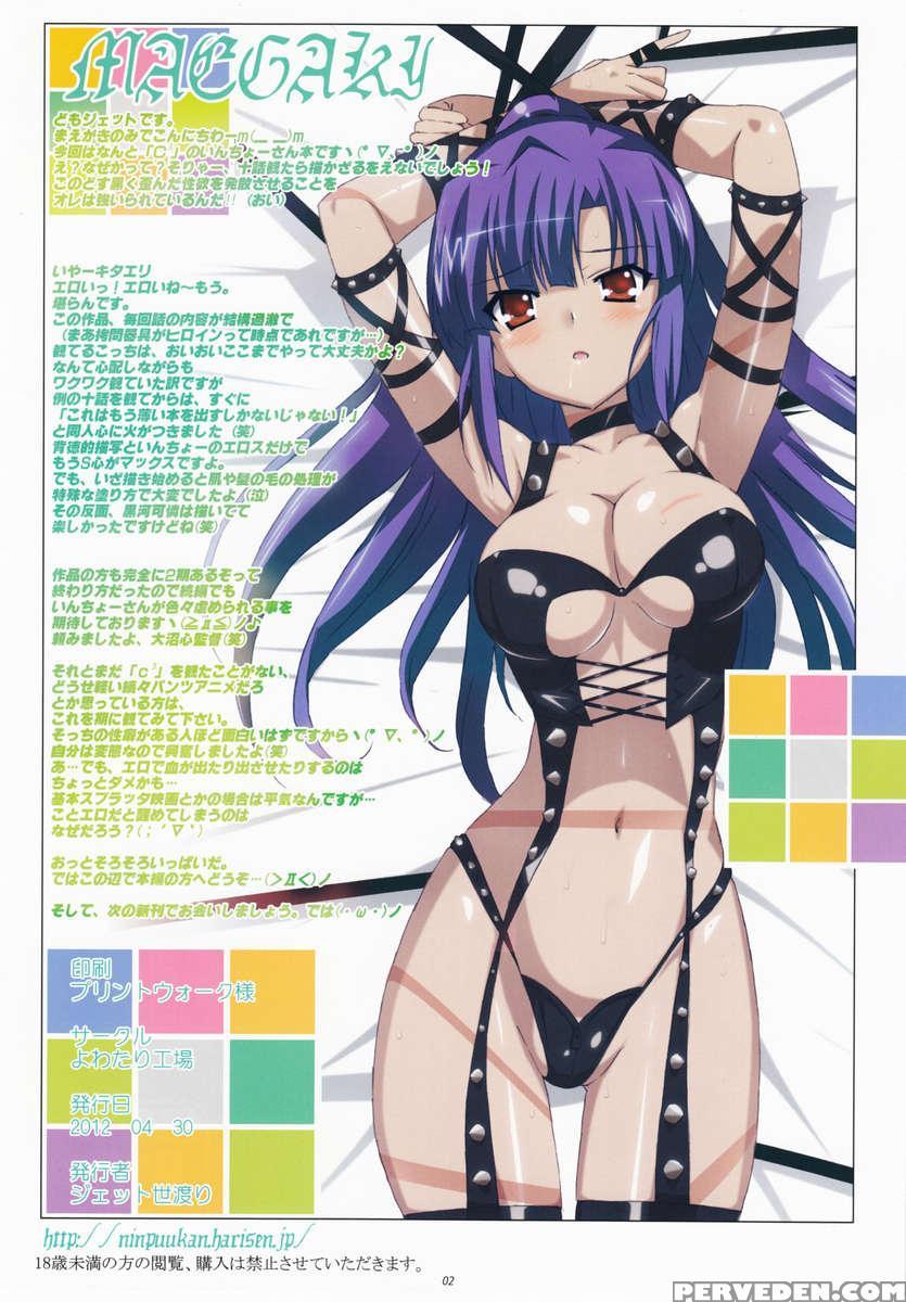 You+cursed+me Cube!! Chapter 1 Page 2