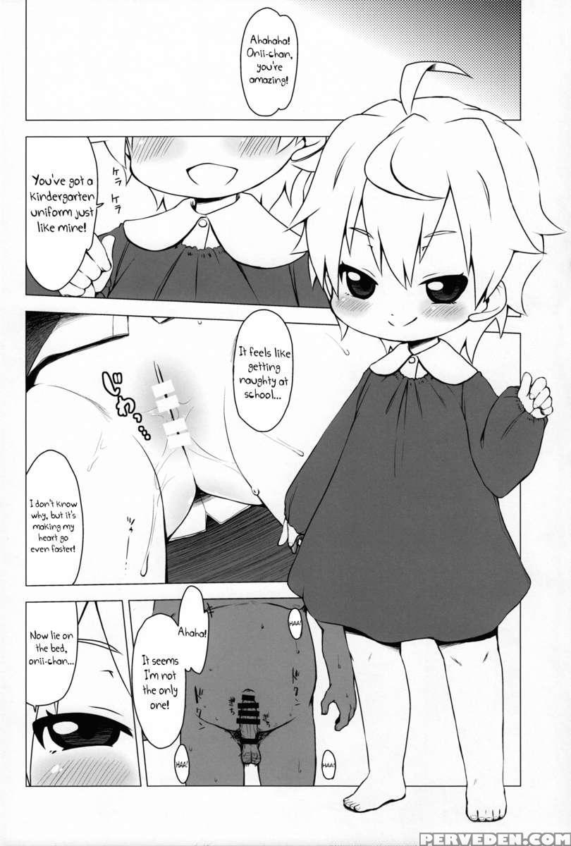 Youchienji No Chicchana Okuchi Ha Neratta Emono Wo Nogasanai. 1
