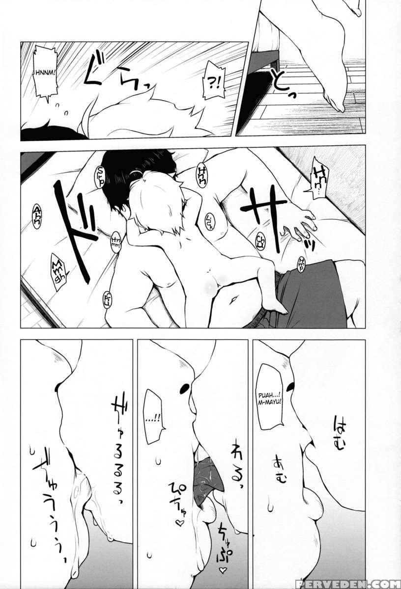 Youchienji No Chicchana Okuchi Ha Neratta Emono Wo Nogasanai. 1