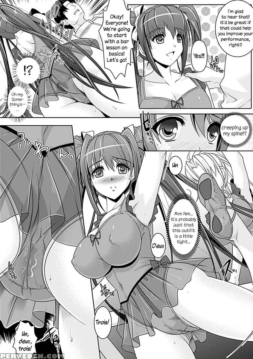 Youkai Gakuen -immoral Demon Armor- 1