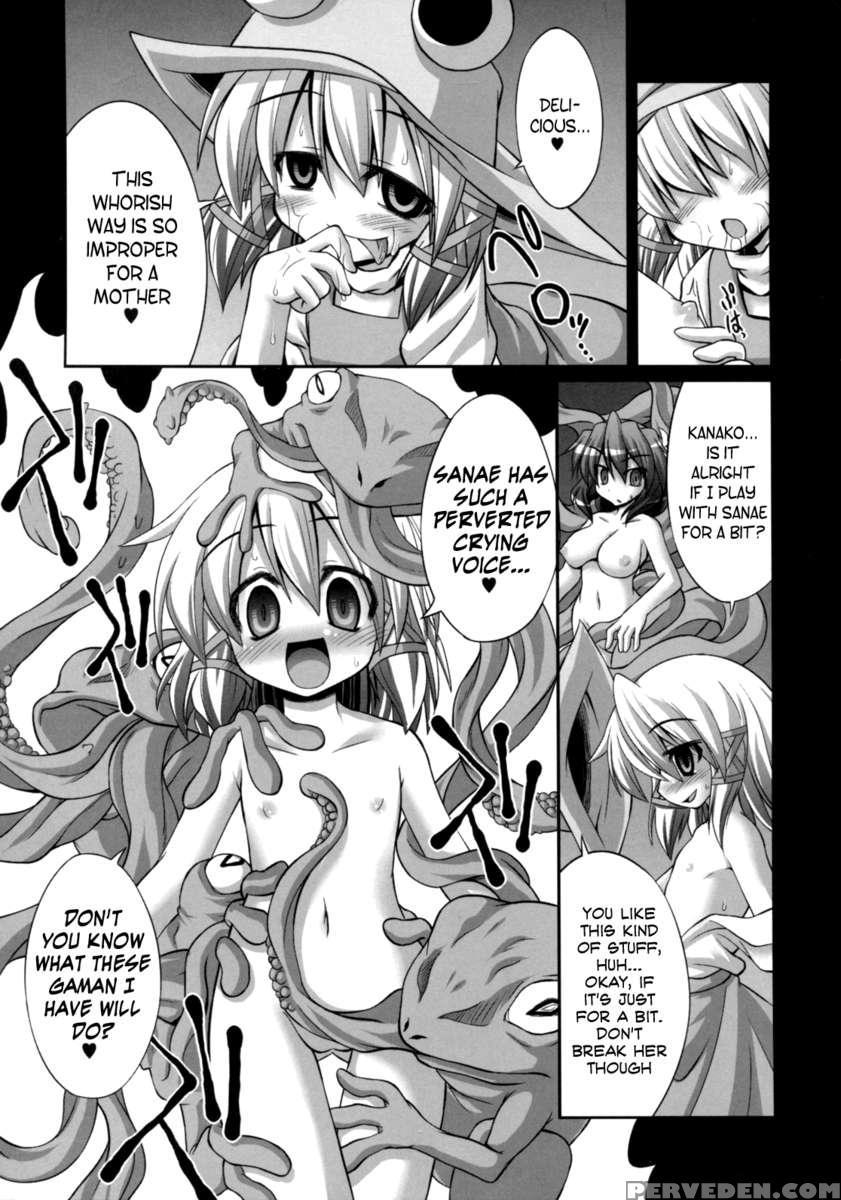 Youkai Ni Hara Masareta Sanae-san Wo Hitasura Shokushu De Naburi Mawasu Moriyajinja 1