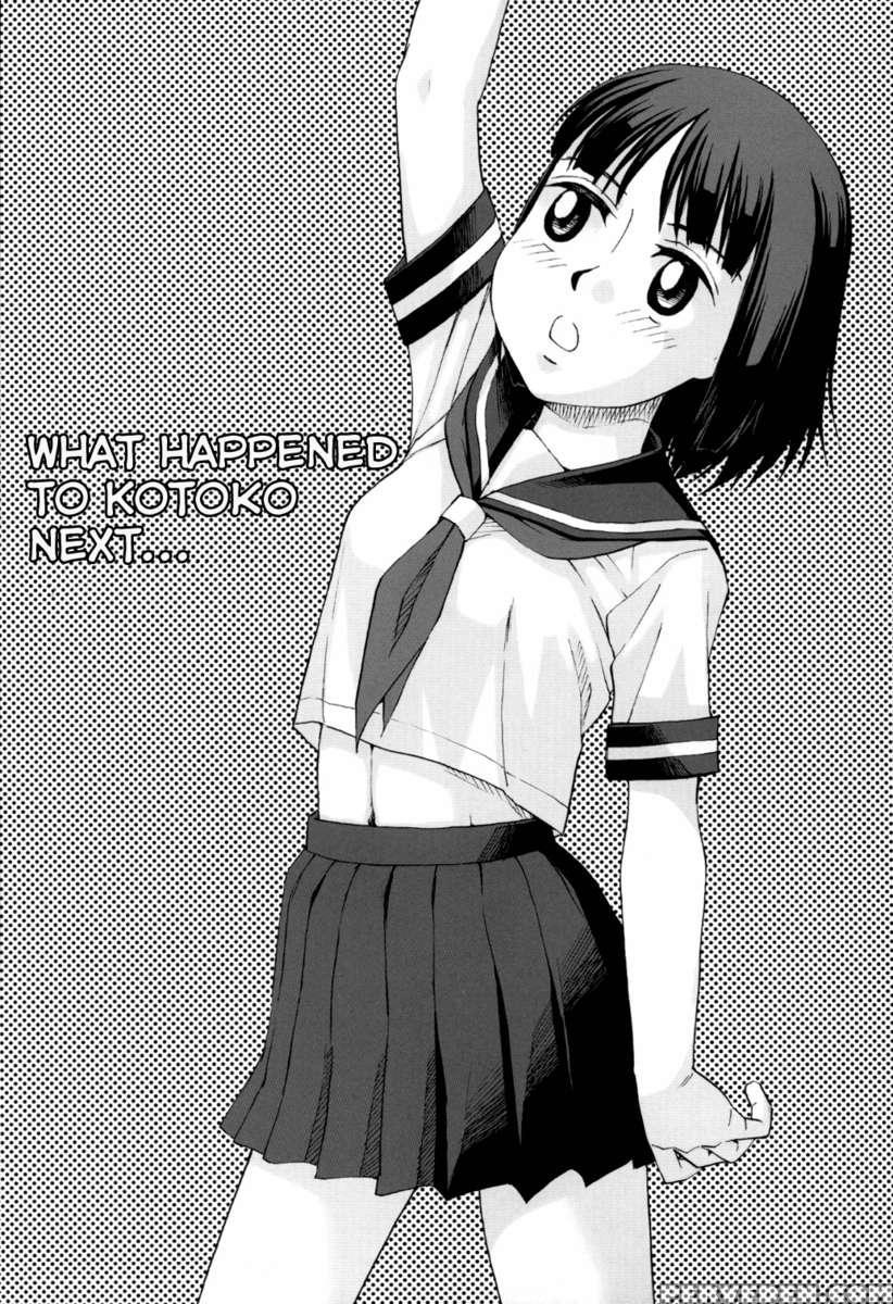 Youkei Seijuku 2 Kanzenban 1